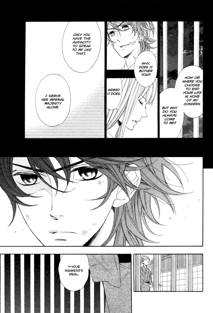 Kachuu no Ou Chapter 0.2 page 14 - Chapter 0 v2 : [Oneshot]