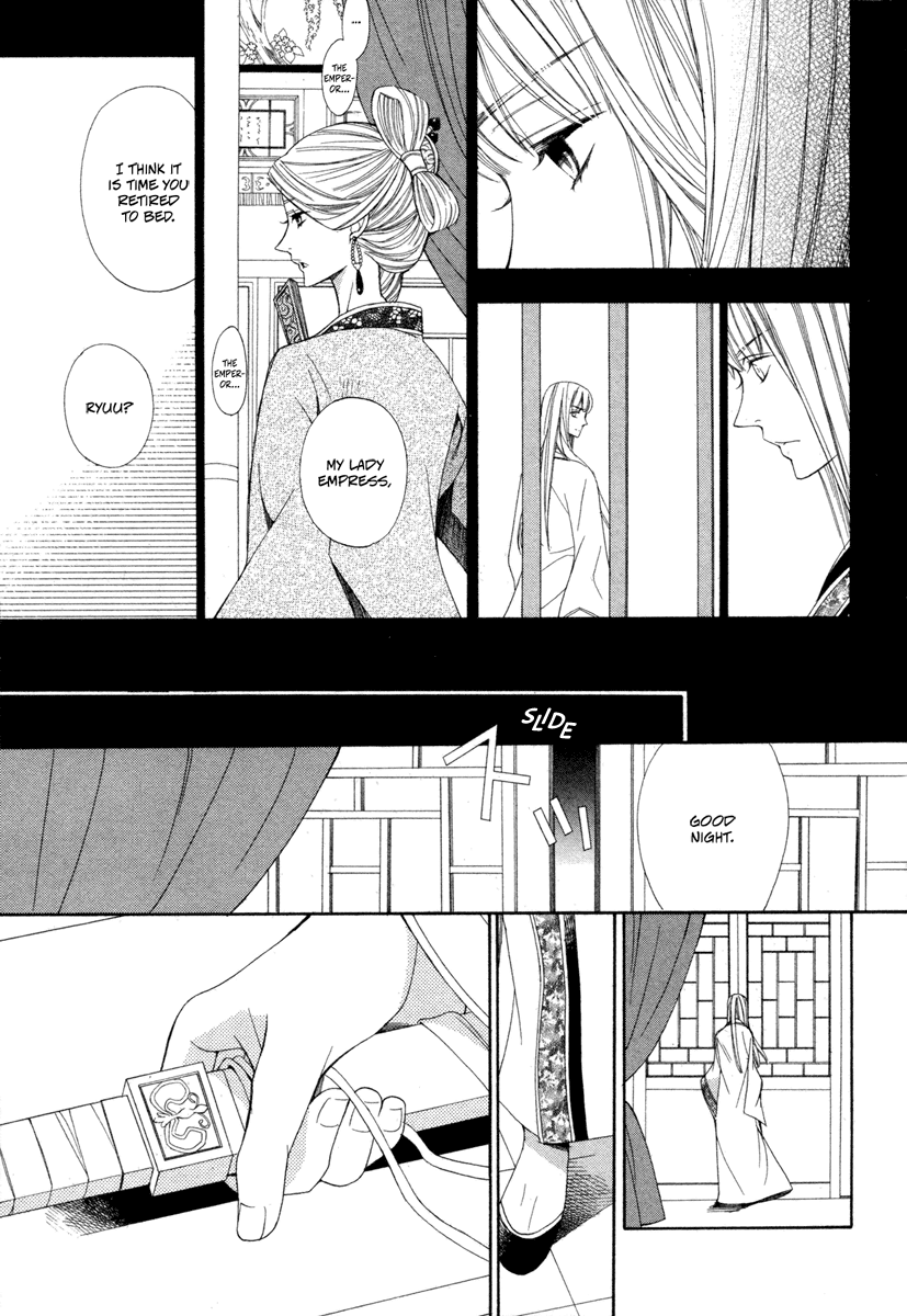 Kachuu no Ou Chapter 0.2 page 16 - Chapter 0 v2 : [Oneshot]