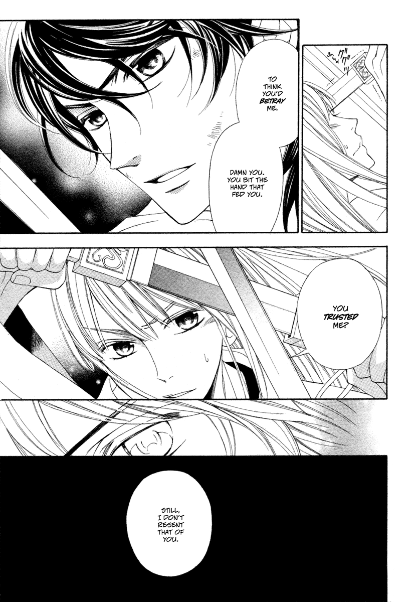 Kachuu no Ou Chapter 0.2 page 18 - Chapter 0 v2 : [Oneshot]
