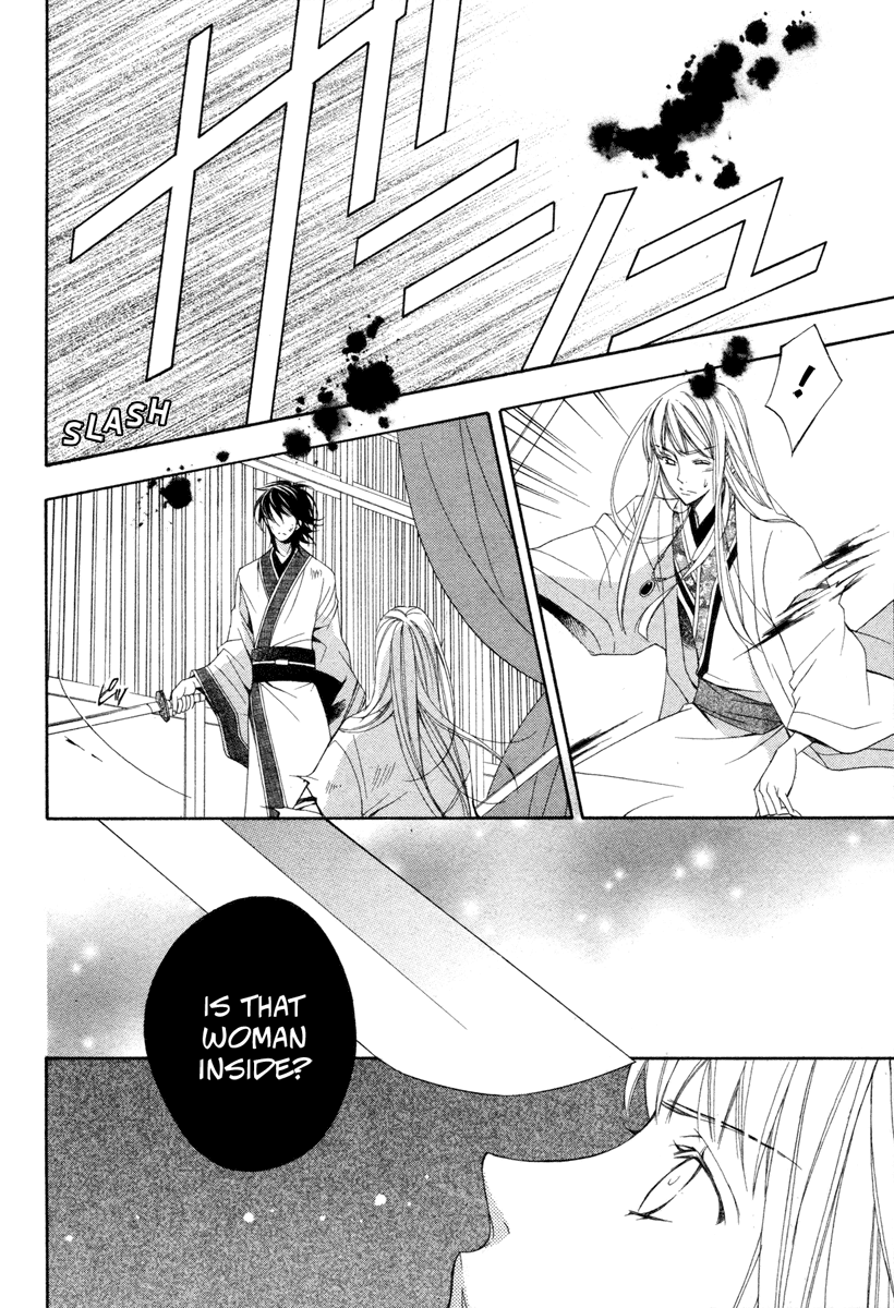 Kachuu no Ou Chapter 0.2 page 19 - Chapter 0 v2 : [Oneshot]