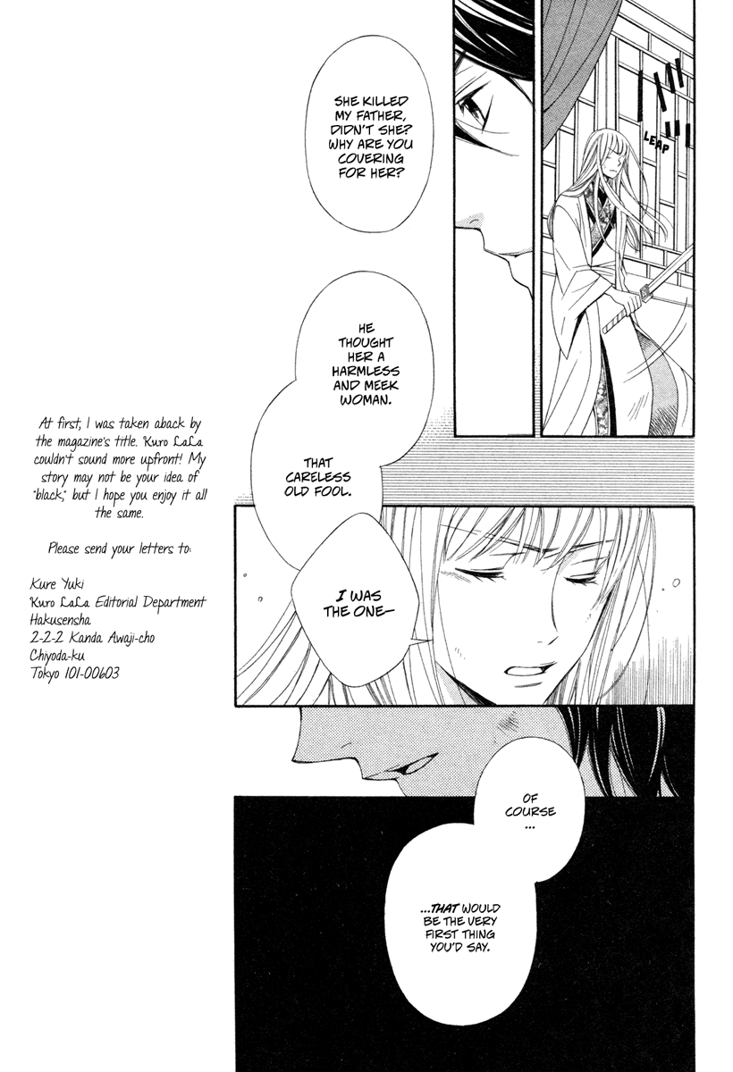 Kachuu no Ou Chapter 0.2 page 20 - Chapter 0 v2 : [Oneshot]