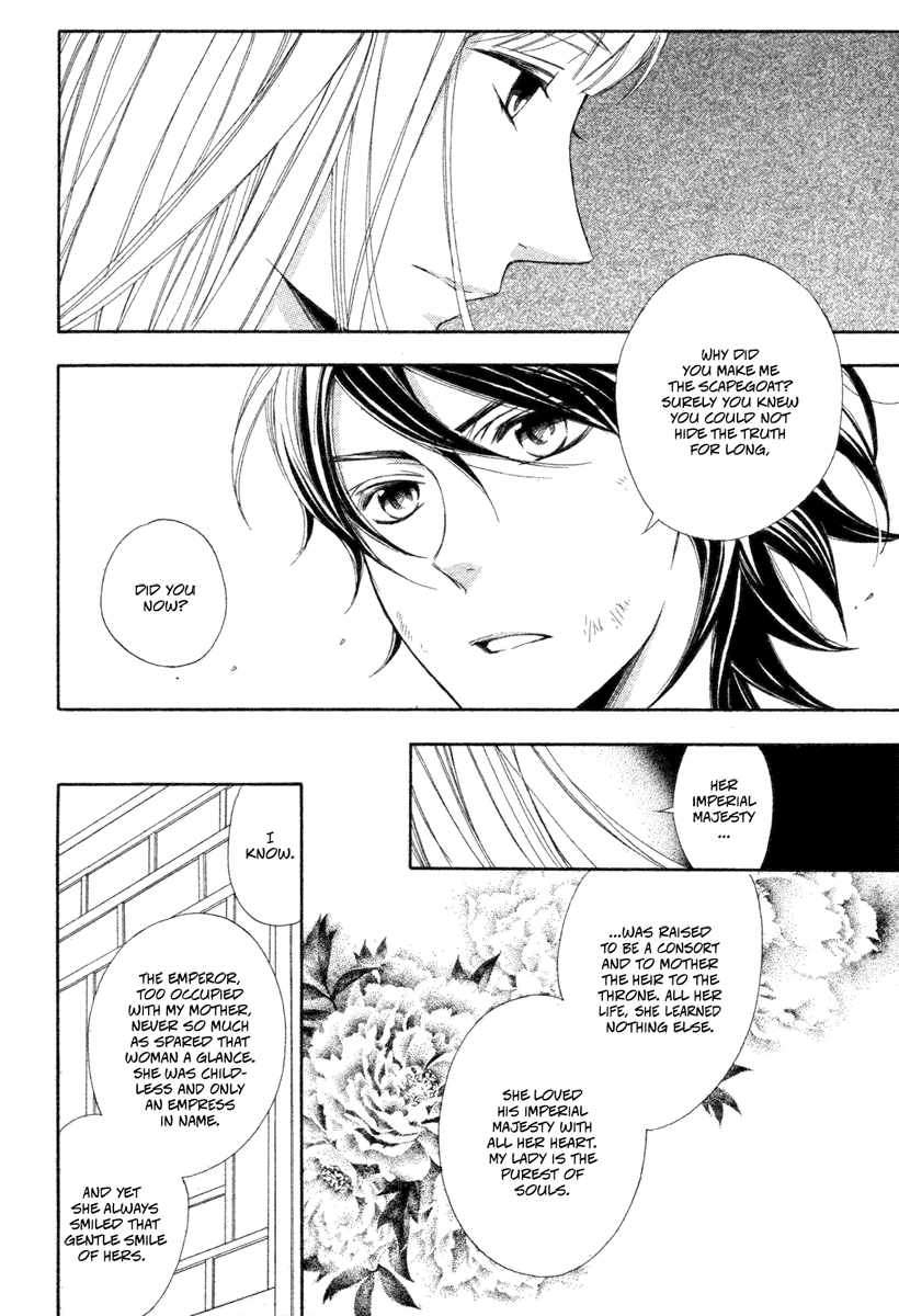 Kachuu no Ou Chapter 0.2 page 21 - Chapter 0 v2 : [Oneshot]