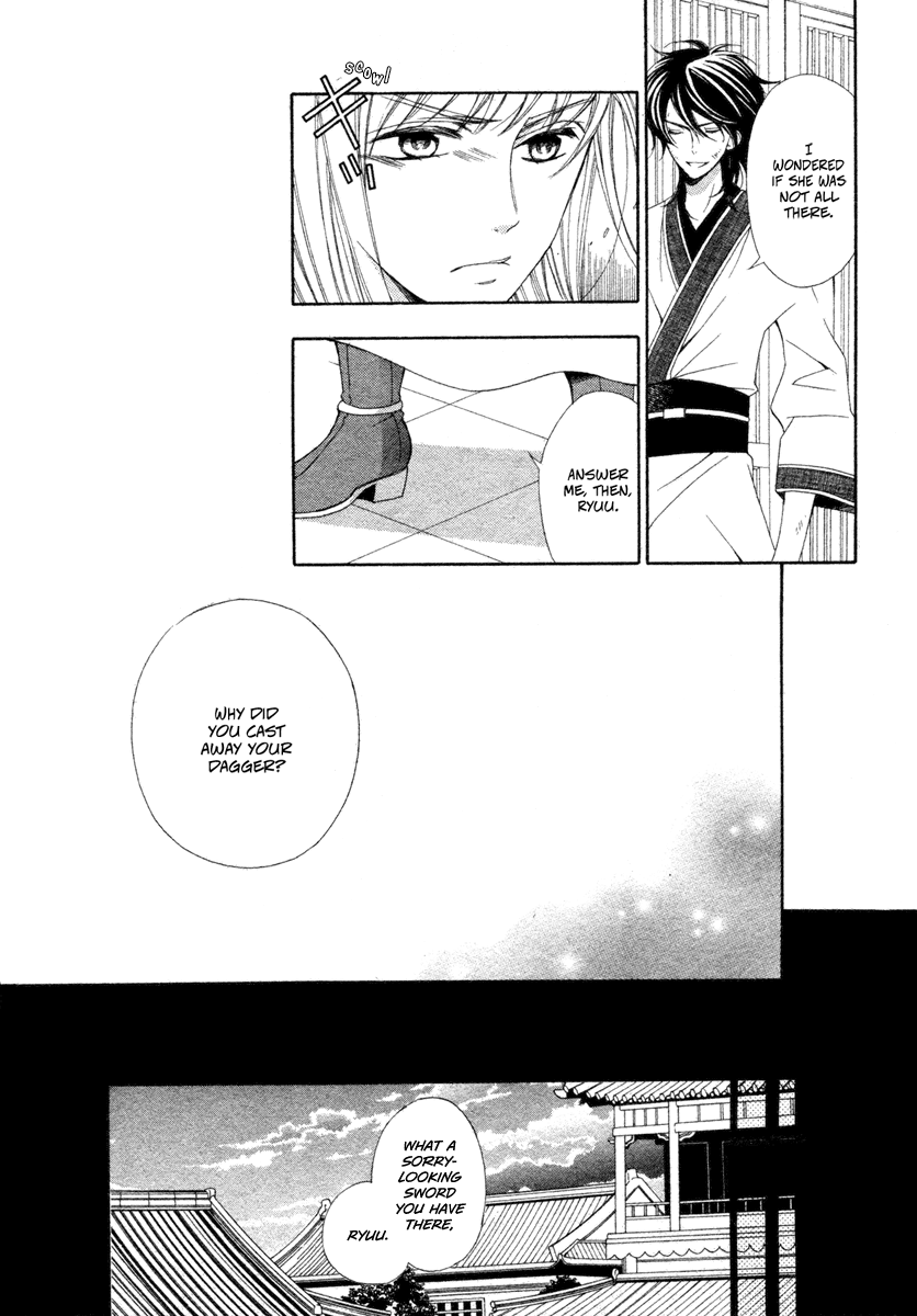 Kachuu no Ou Chapter 0.2 page 22 - Chapter 0 v2 : [Oneshot]