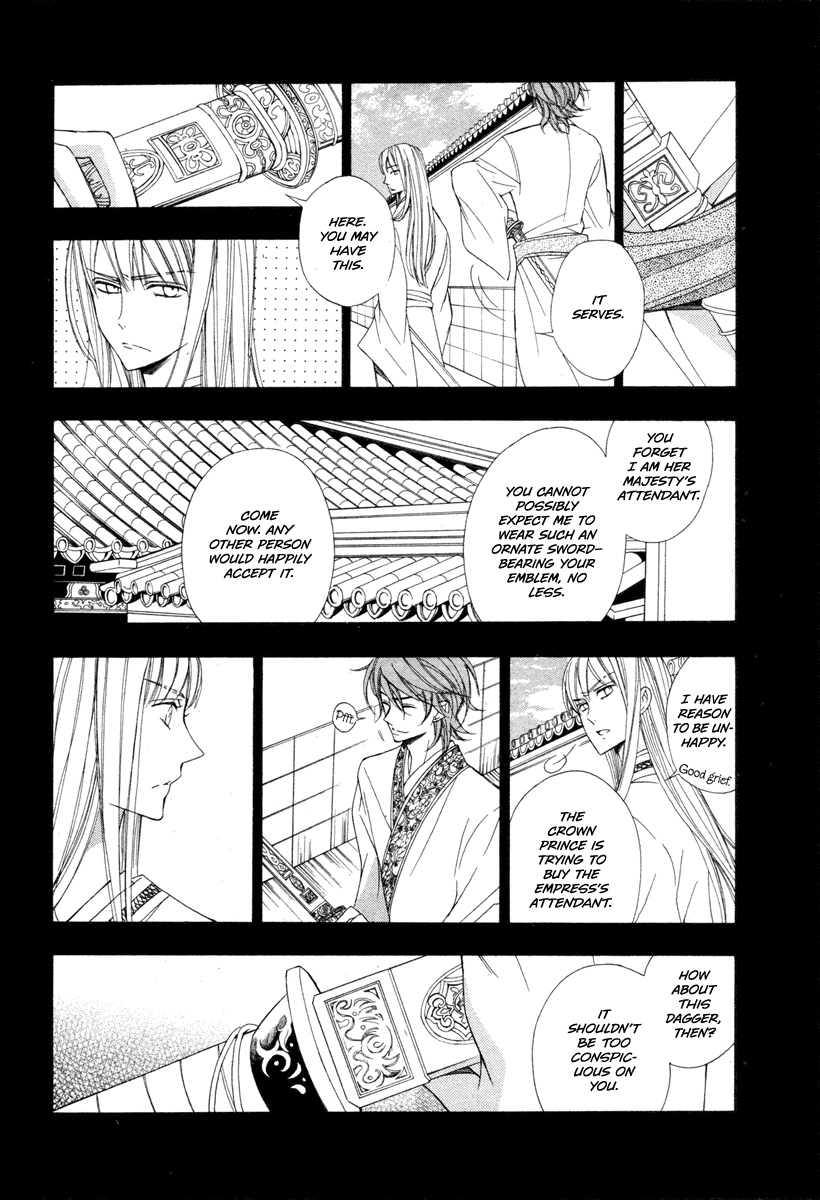 Kachuu no Ou Chapter 0.2 page 23 - Chapter 0 v2 : [Oneshot]