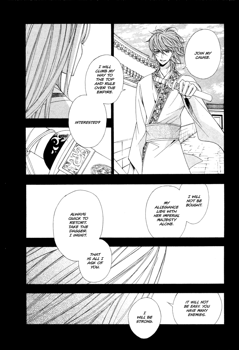Kachuu no Ou Chapter 0.2 page 24 - Chapter 0 v2 : [Oneshot]