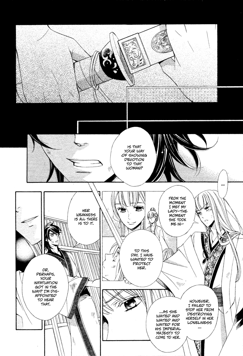 Kachuu no Ou Chapter 0.2 page 25 - Chapter 0 v2 : [Oneshot]