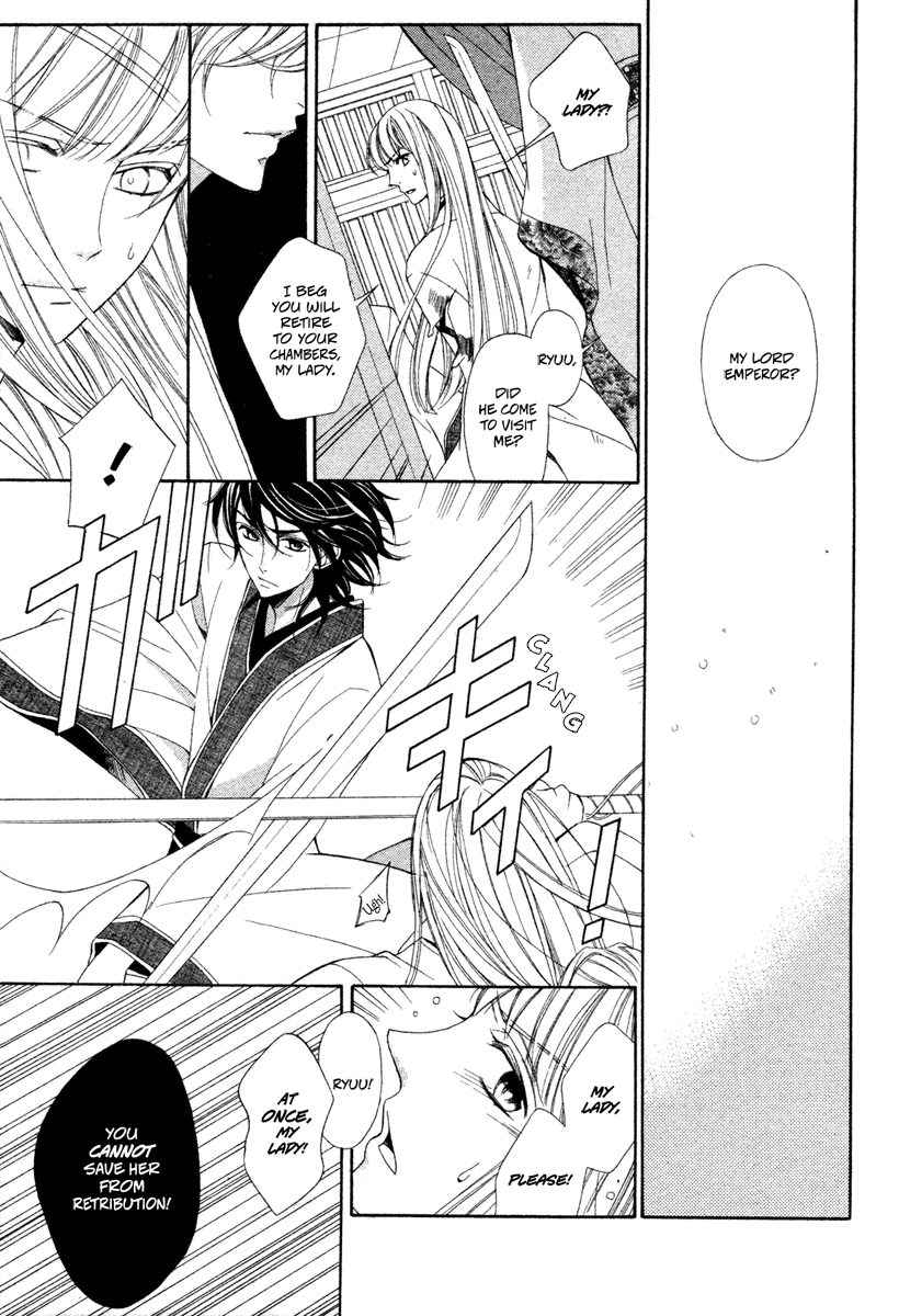 Kachuu no Ou Chapter 0.2 page 26 - Chapter 0 v2 : [Oneshot]