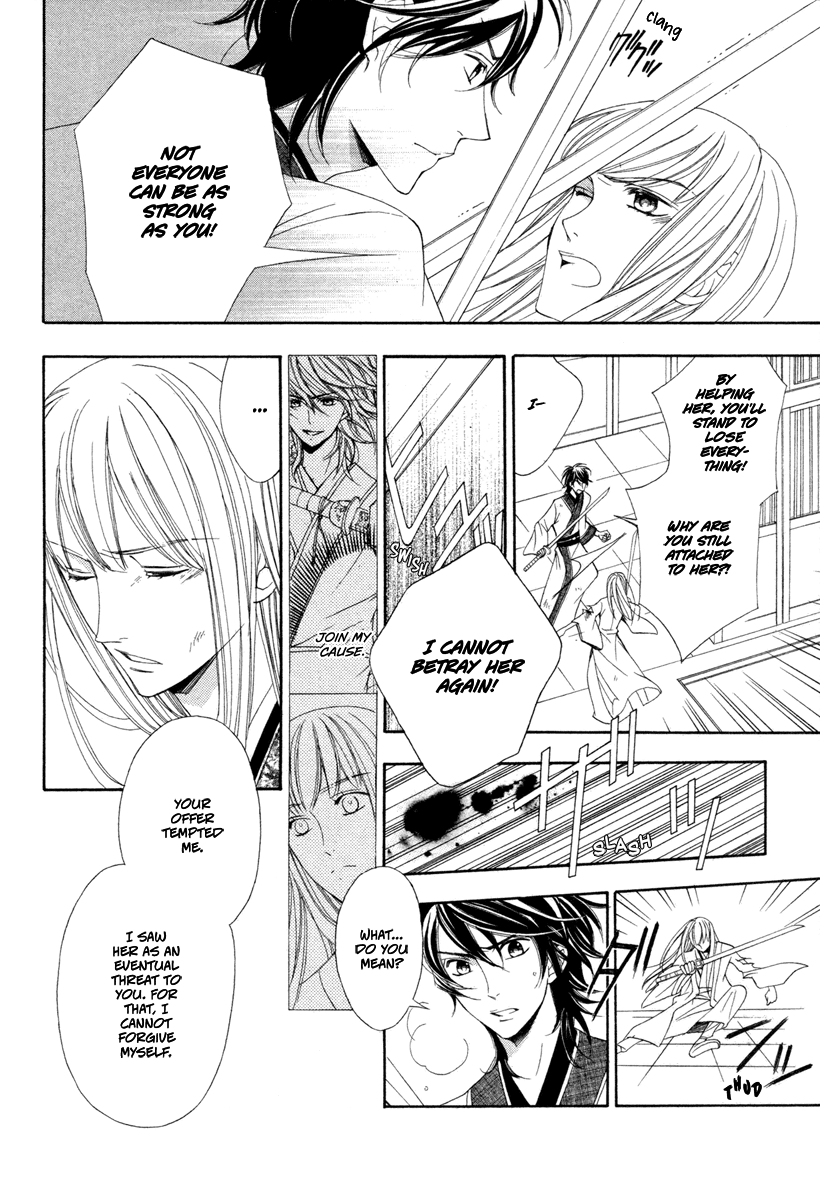 Kachuu no Ou Chapter 0.2 page 27 - Chapter 0 v2 : [Oneshot]