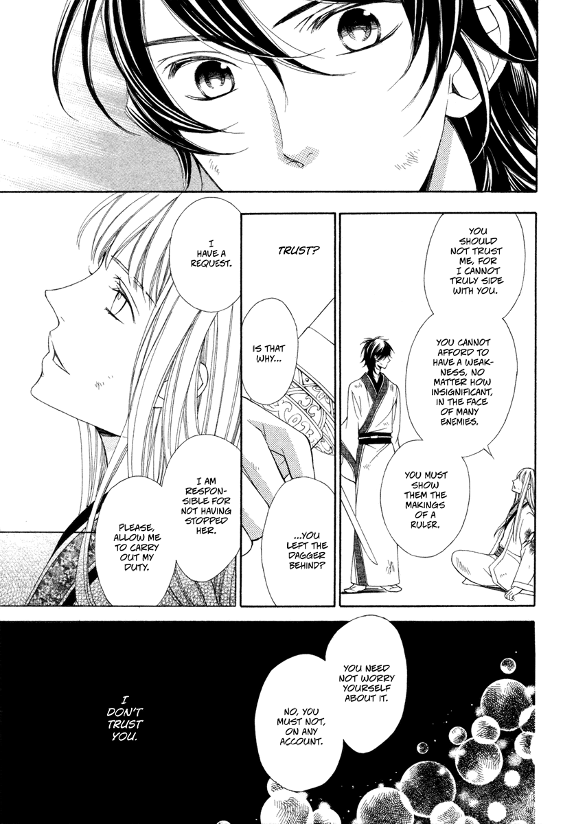 Kachuu no Ou Chapter 0.2 page 28 - Chapter 0 v2 : [Oneshot]
