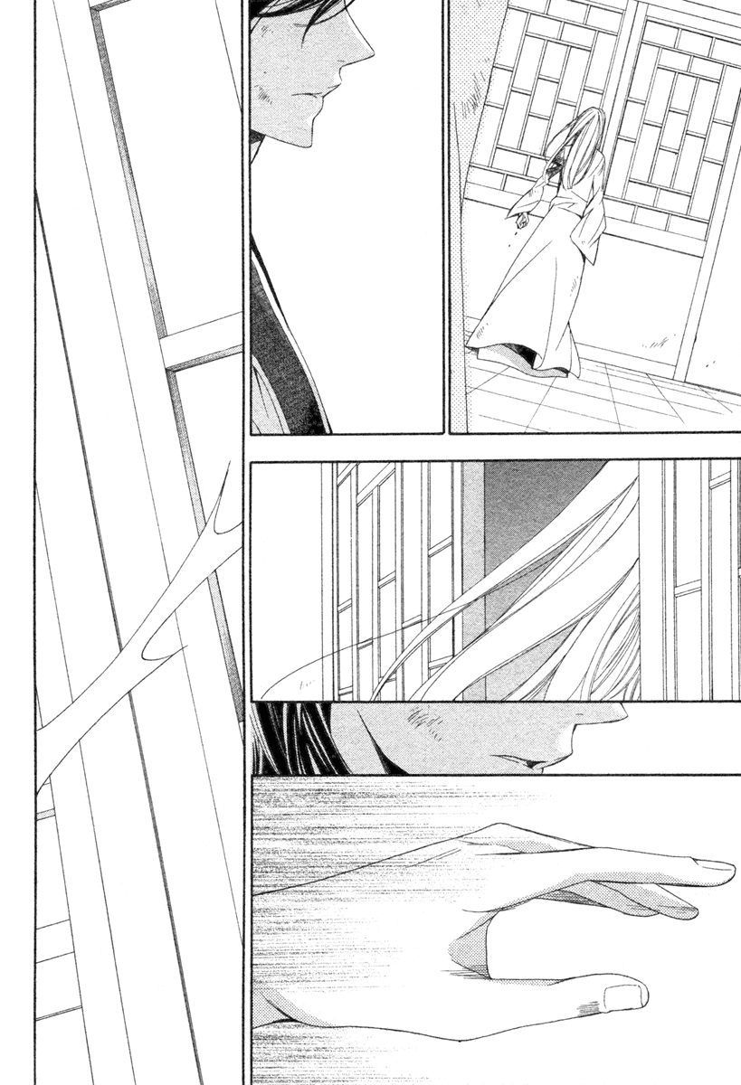 Kachuu no Ou Chapter 0.2 page 29 - Chapter 0 v2 : [Oneshot]