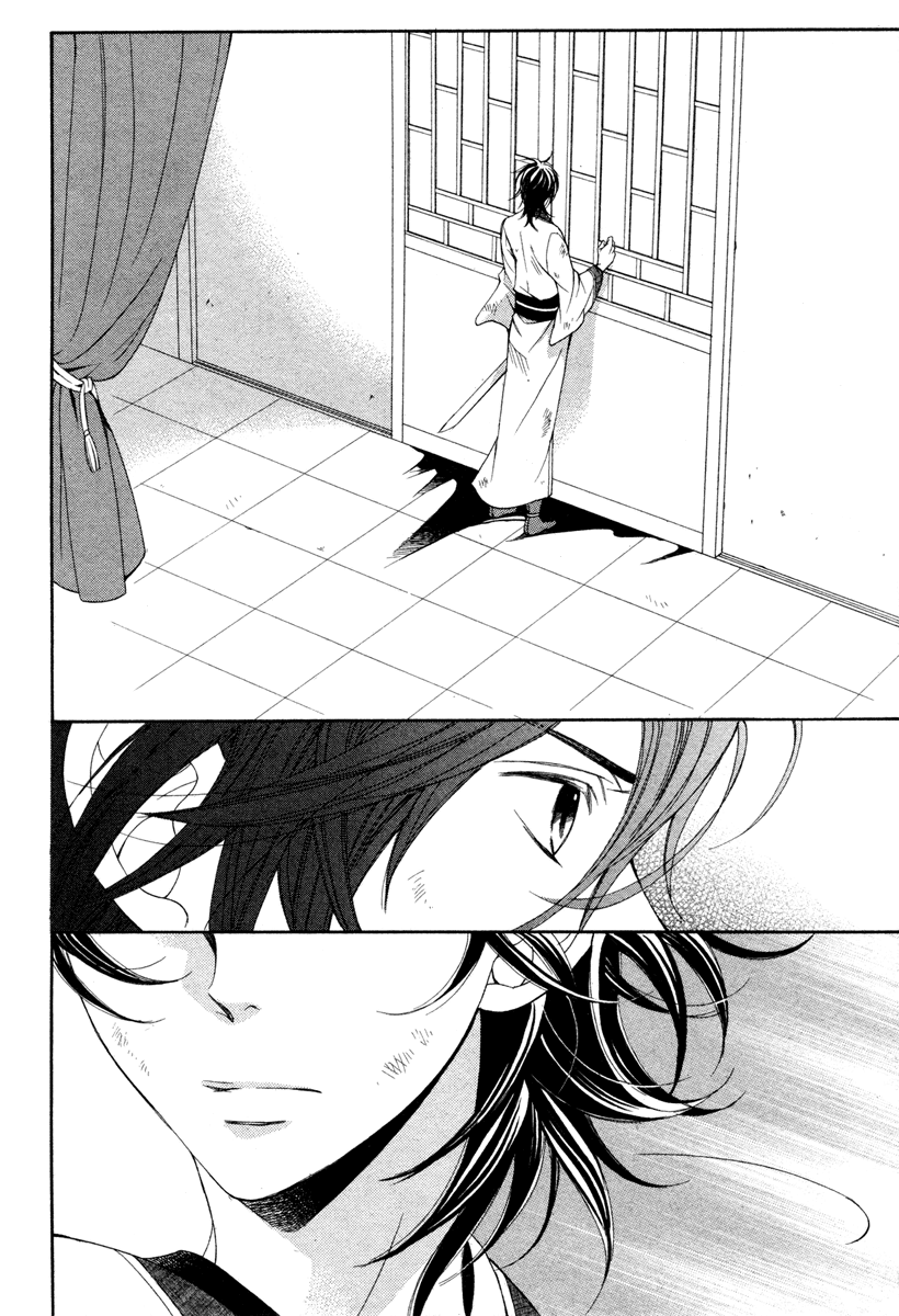 Kachuu no Ou Chapter 0.2 page 31 - Chapter 0 v2 : [Oneshot]