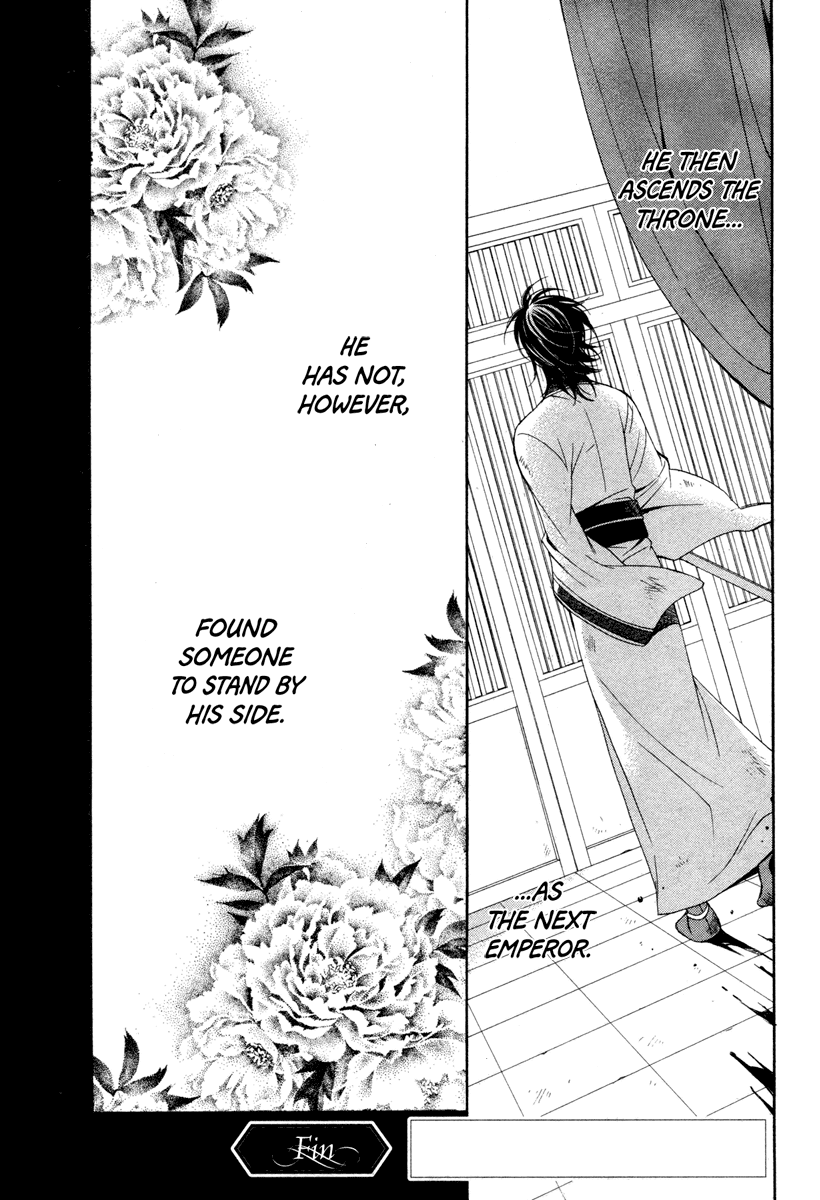 Kachuu no Ou Chapter 0.2 page 32 - Chapter 0 v2 : [Oneshot]