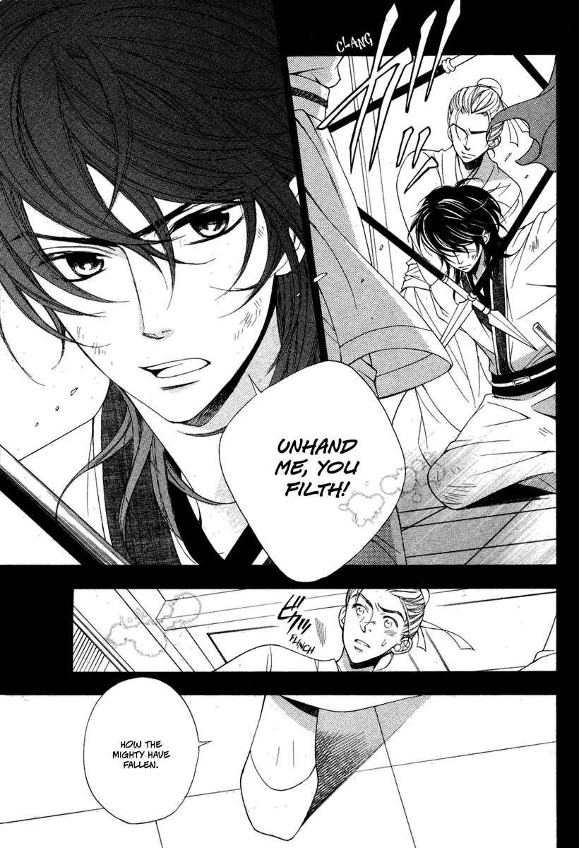Kachuu no Ou Chapter 0.2 page 4 - Chapter 0 v2 : [Oneshot]