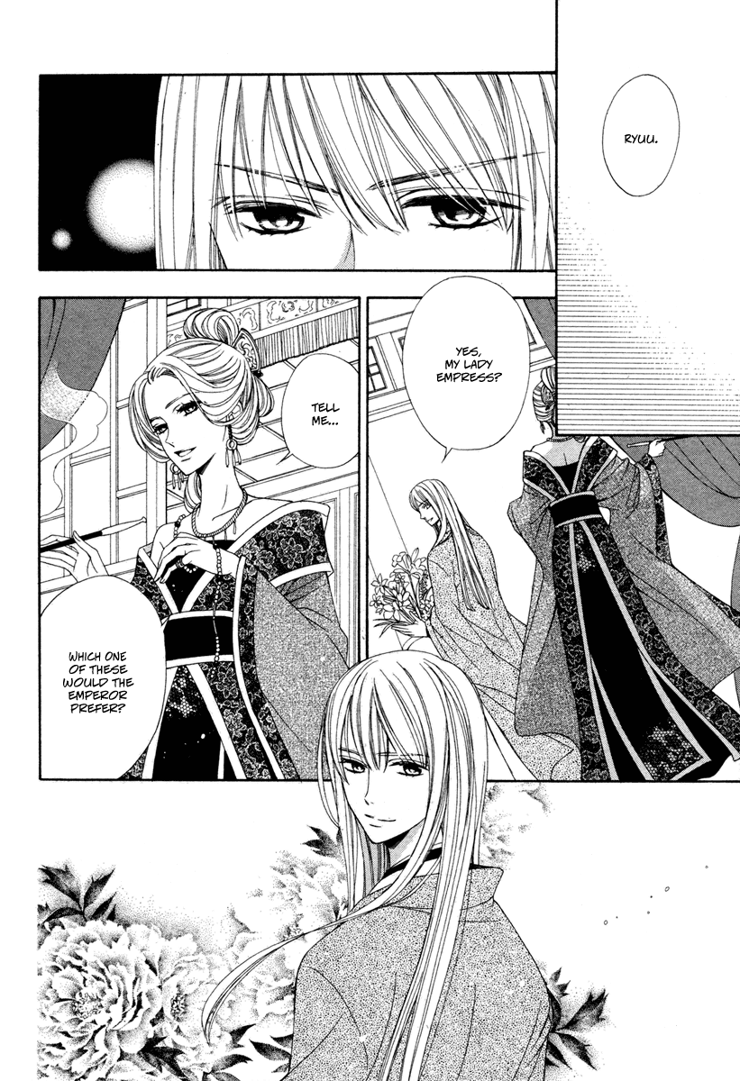 Kachuu no Ou Chapter 0.2 page 7 - Chapter 0 v2 : [Oneshot]