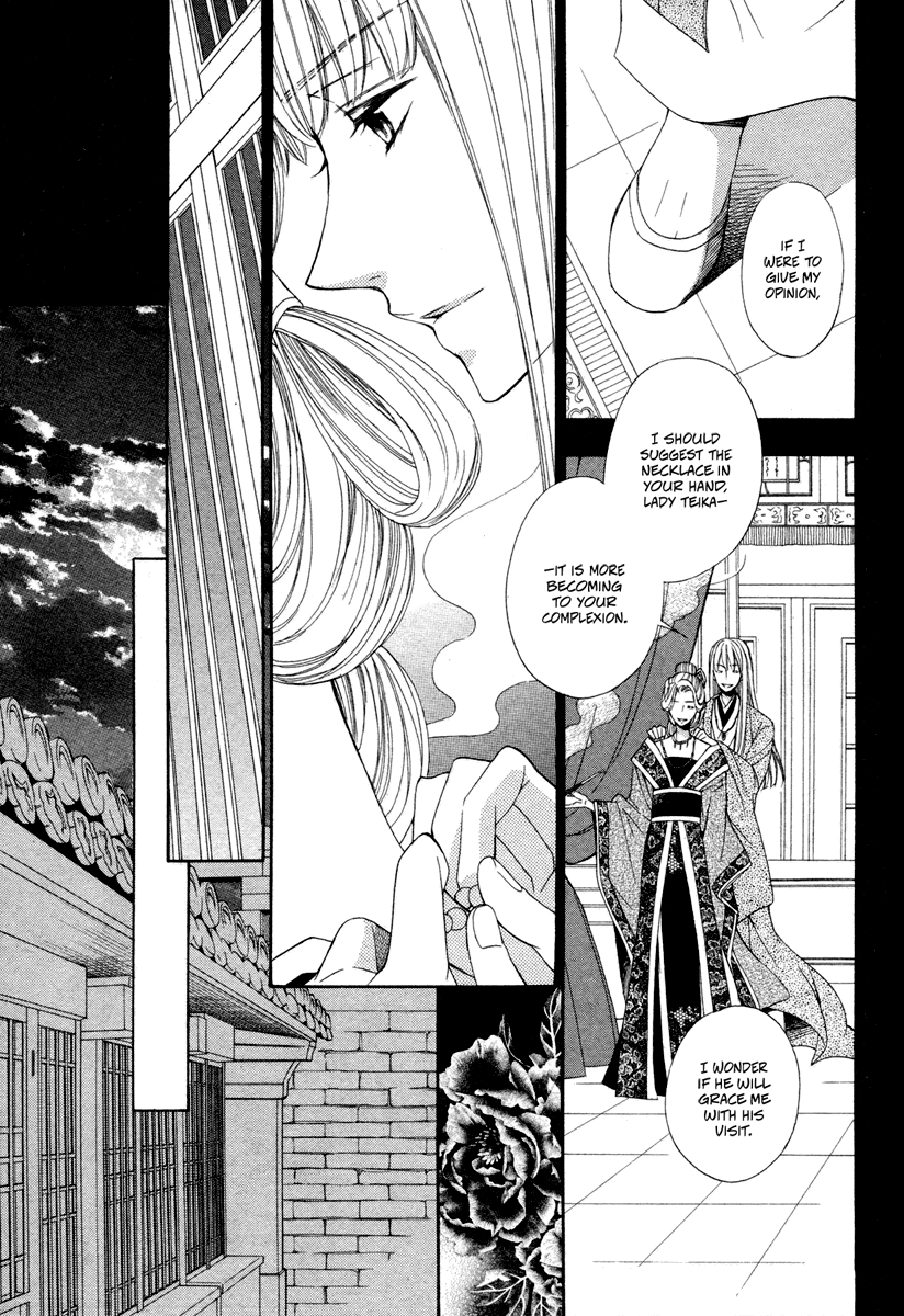 Kachuu no Ou Chapter 0.2 page 8 - Chapter 0 v2 : [Oneshot]