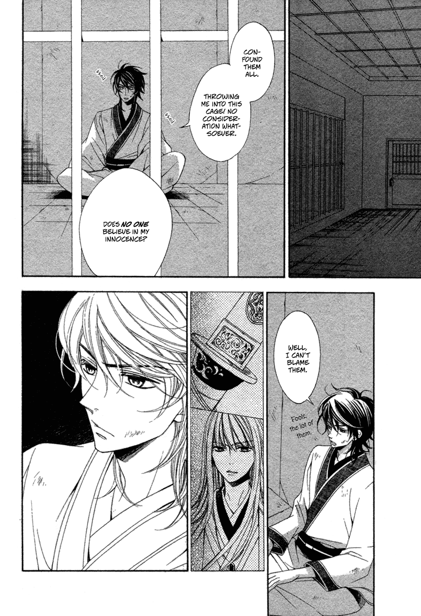 Kachuu no Ou Chapter 0.2 page 9 - Chapter 0 v2 : [Oneshot]