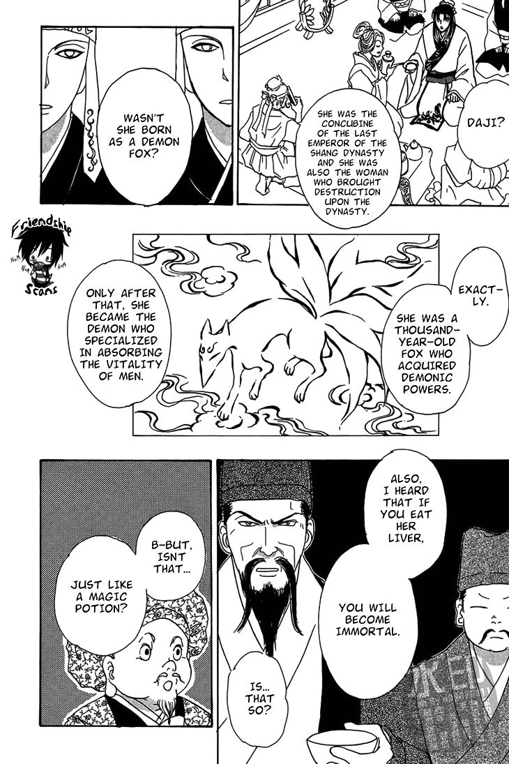 Kadafuu Raiden Chapter 2 page 10 - Chapter 2 : The Jasmine and the Bride