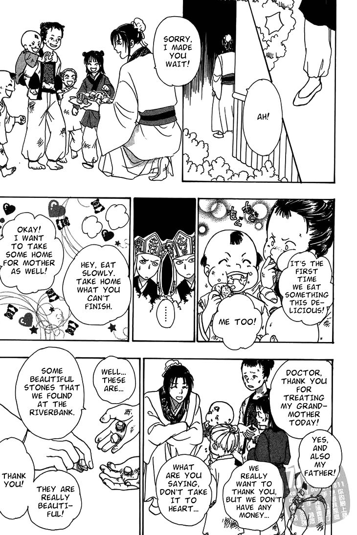 Kadafuu Raiden Chapter 2 page 13 - Chapter 2 : The Jasmine and the Bride