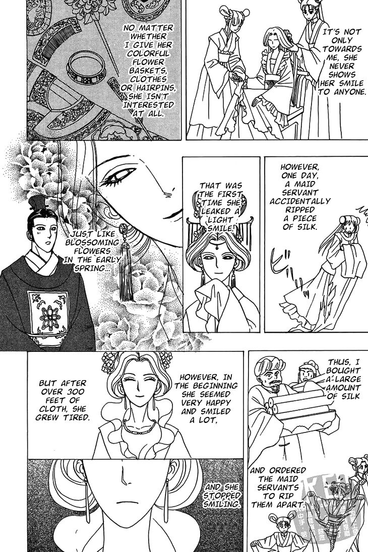 Kadafuu Raiden Chapter 2 page 22 - Chapter 2 : The Jasmine and the Bride