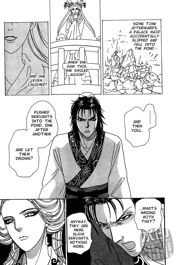 Kadafuu Raiden Chapter 2 page 23 - Chapter 2 : The Jasmine and the Bride