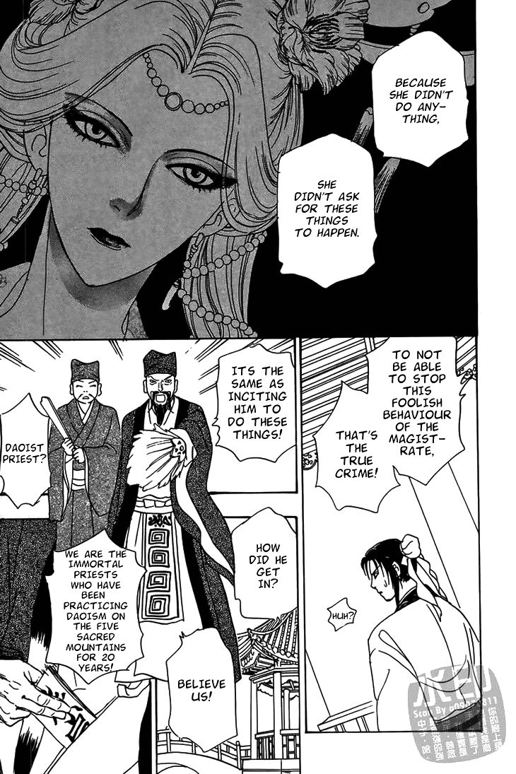 Kadafuu Raiden Chapter 2 page 25 - Chapter 2 : The Jasmine and the Bride