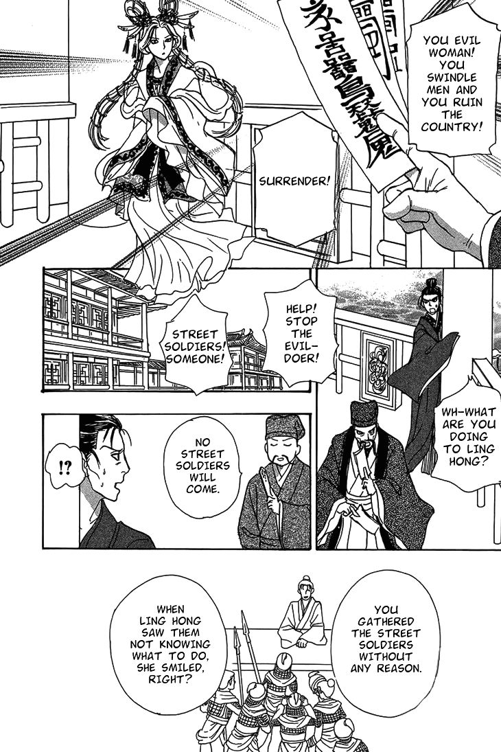 Kadafuu Raiden Chapter 2 page 26 - Chapter 2 : The Jasmine and the Bride