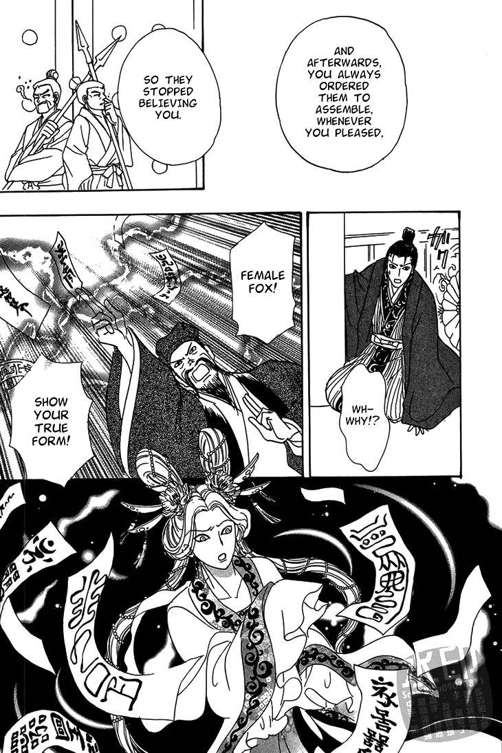 Kadafuu Raiden Chapter 2 page 27 - Chapter 2 : The Jasmine and the Bride