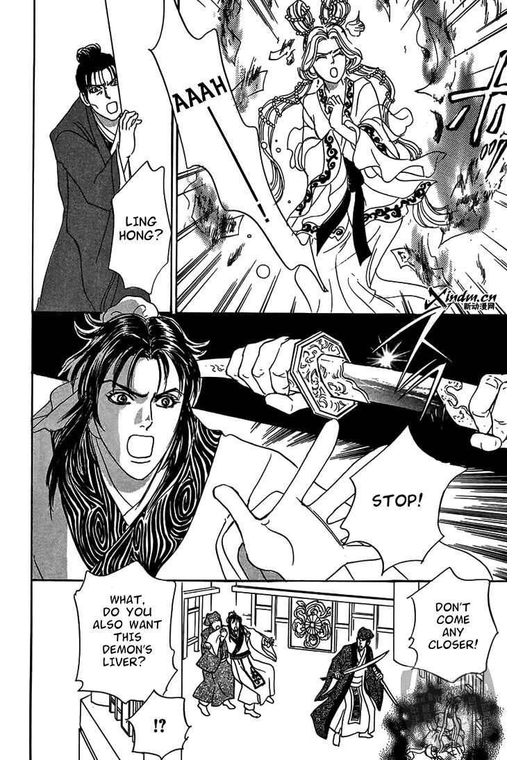 Kadafuu Raiden Chapter 2 page 28 - Chapter 2 : The Jasmine and the Bride