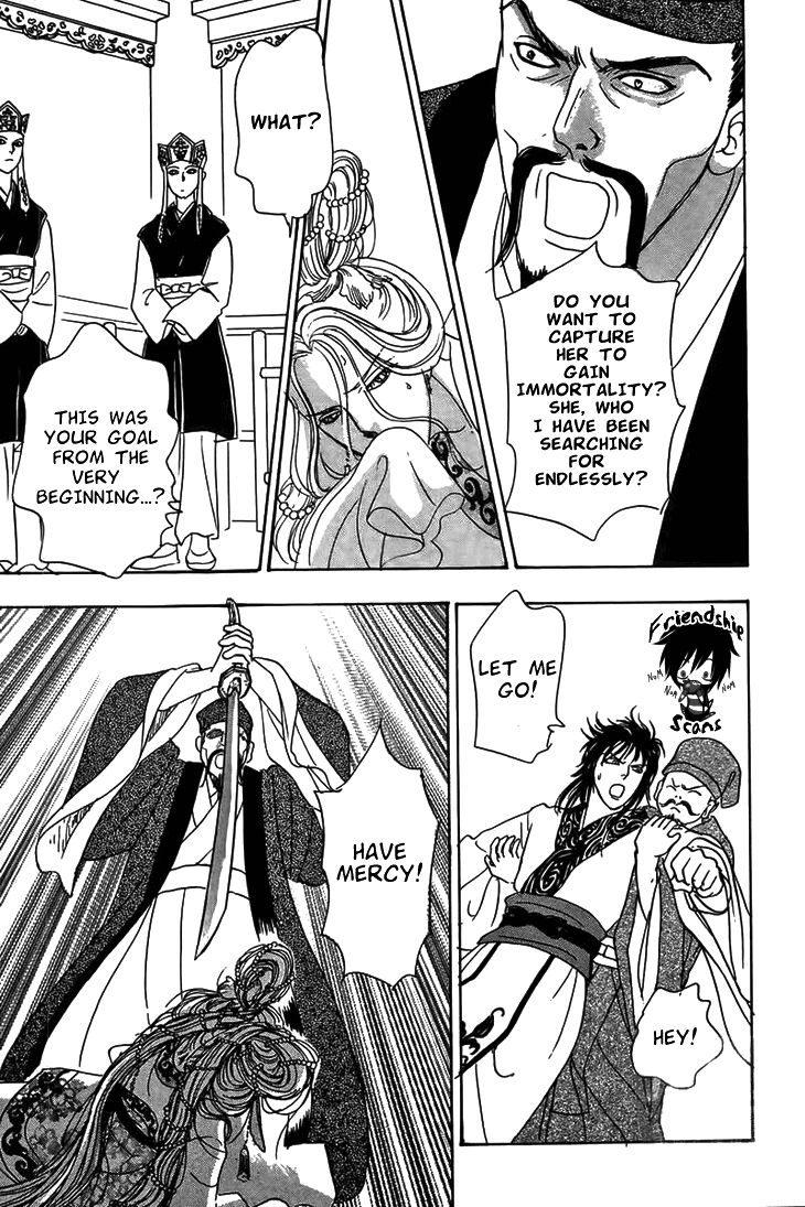 Kadafuu Raiden Chapter 2 page 29 - Chapter 2 : The Jasmine and the Bride