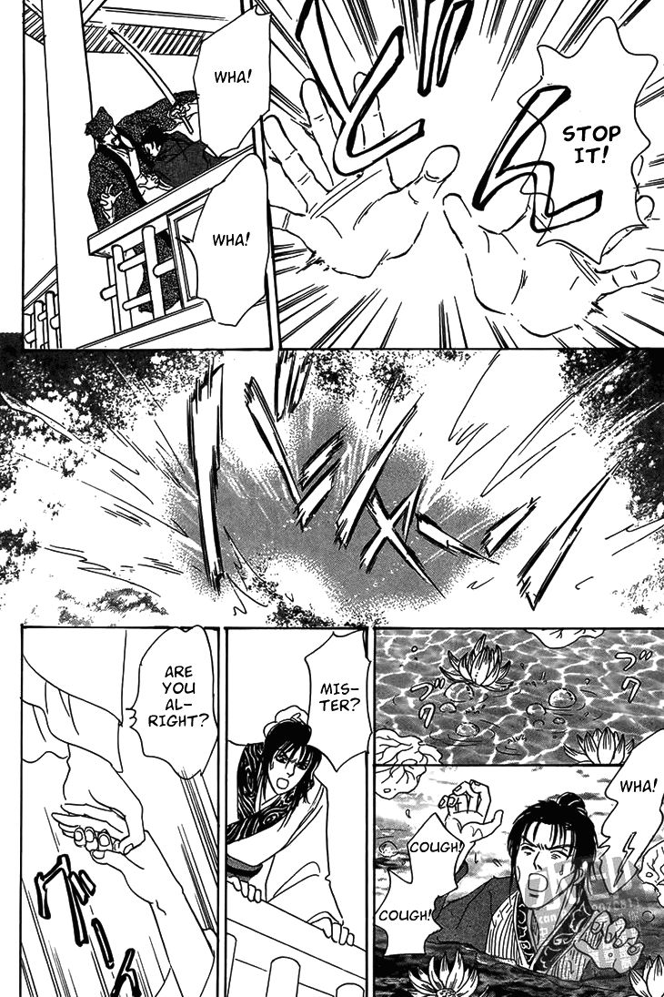 Kadafuu Raiden Chapter 2 page 30 - Chapter 2 : The Jasmine and the Bride