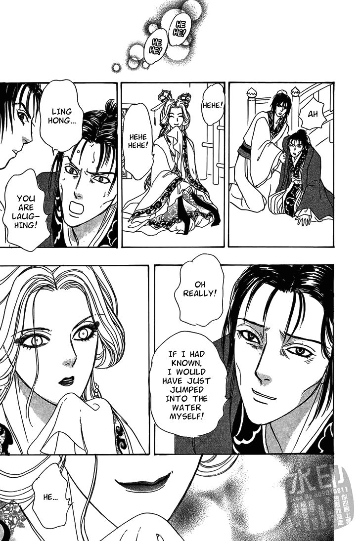Kadafuu Raiden Chapter 2 page 31 - Chapter 2 : The Jasmine and the Bride