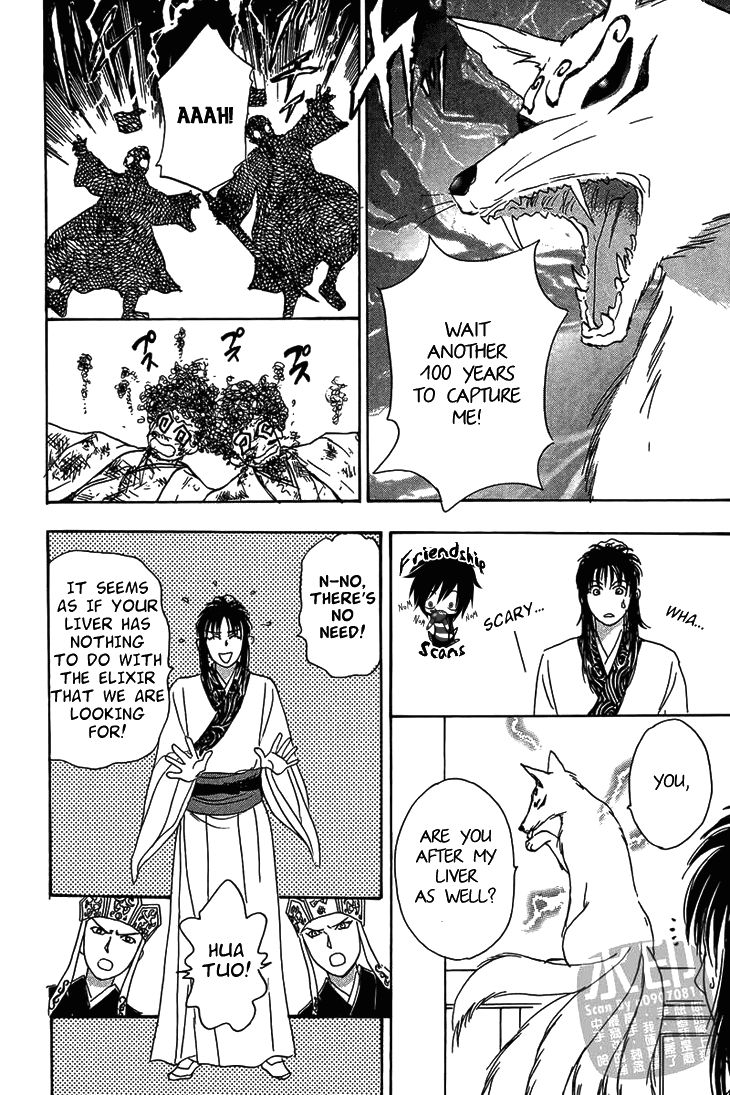 Kadafuu Raiden Chapter 2 page 34 - Chapter 2 : The Jasmine and the Bride