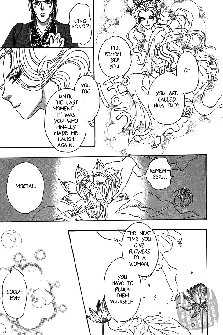 Kadafuu Raiden Chapter 2 page 35 - Chapter 2 : The Jasmine and the Bride