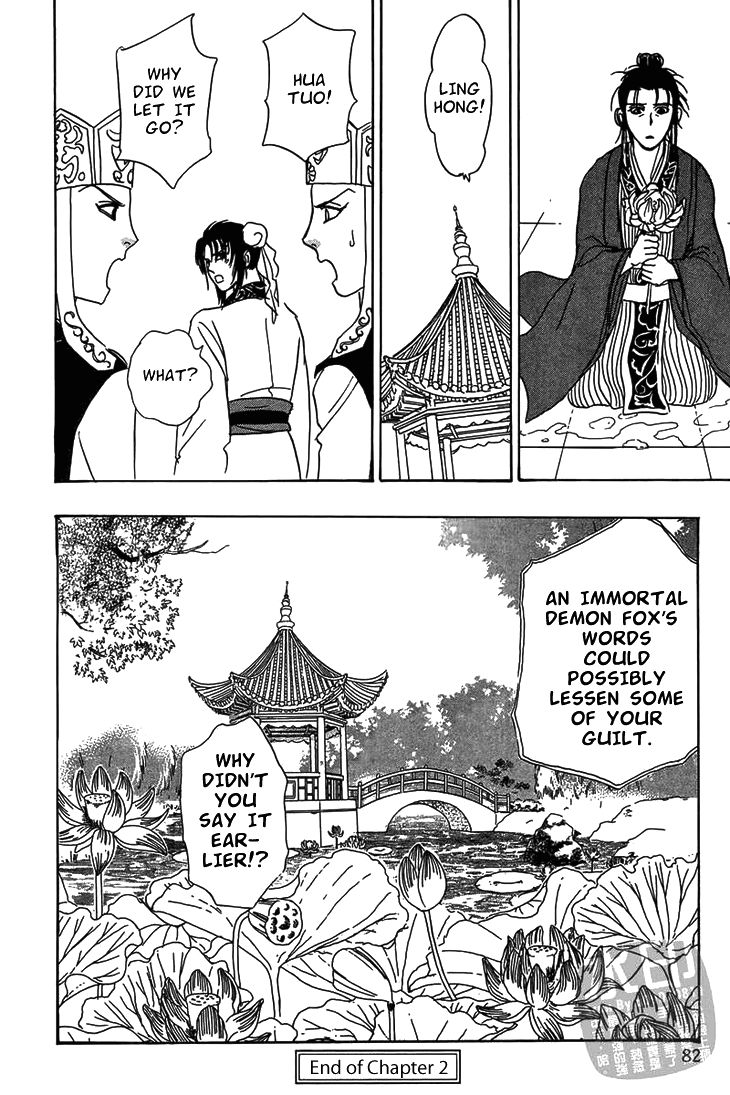 Kadafuu Raiden Chapter 2 page 36 - Chapter 2 : The Jasmine and the Bride