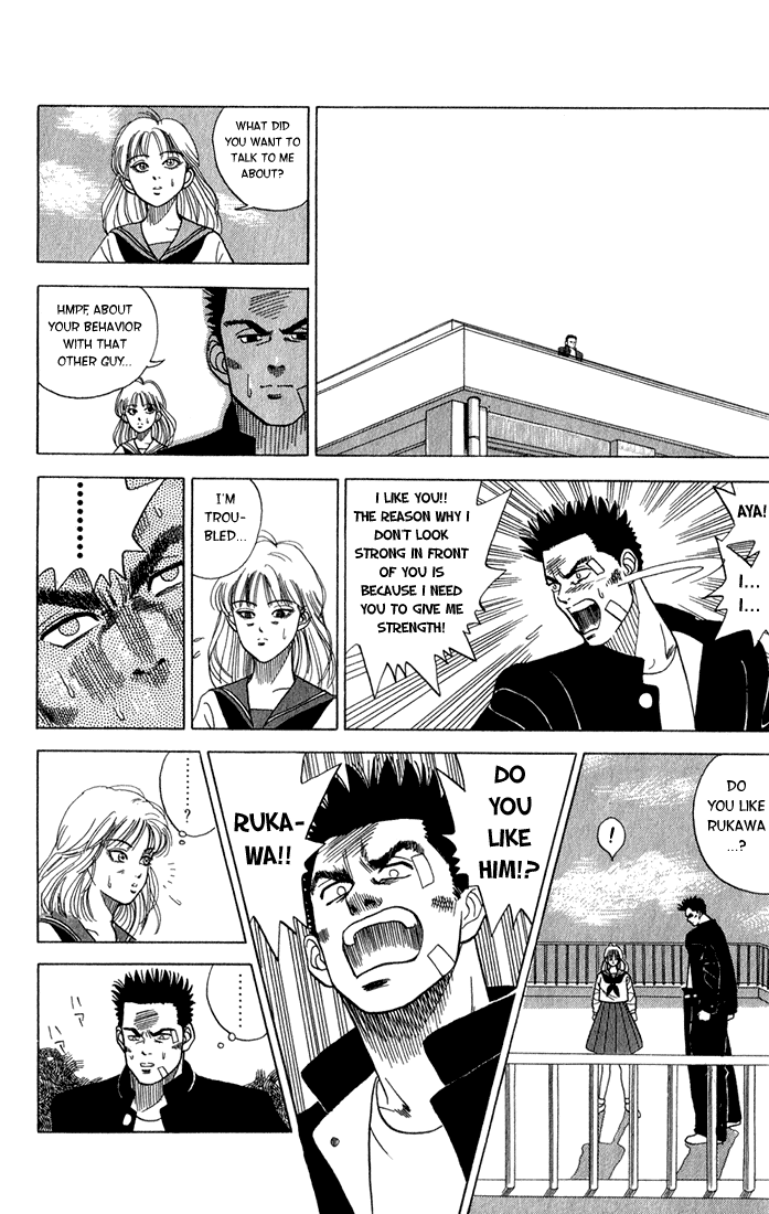 Kaede Purple Chapter 0.2 page 12 - Chapter 0 v2 : [Oneshot]