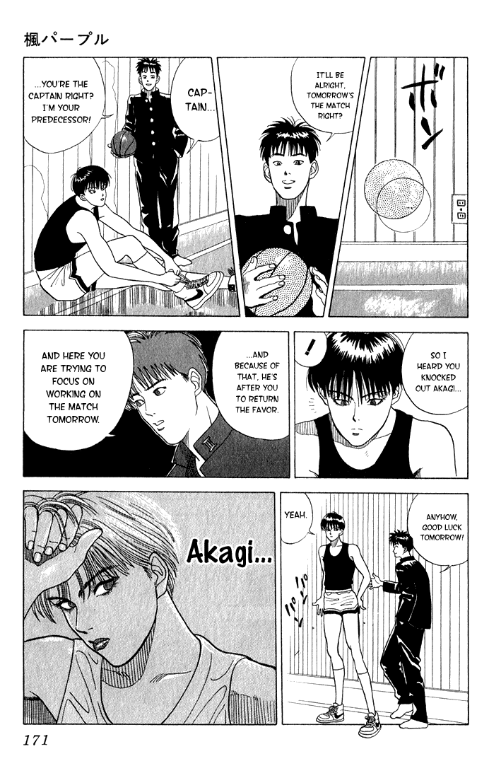 Kaede Purple Chapter 0.2 page 13 - Chapter 0 v2 : [Oneshot]