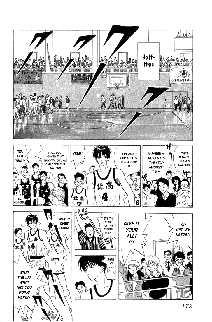 Kaede Purple Chapter 0.2 page 14 - Chapter 0 v2 : [Oneshot]