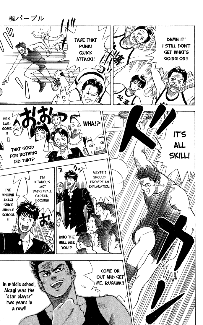 Kaede Purple Chapter 0.2 page 17 - Chapter 0 v2 : [Oneshot]