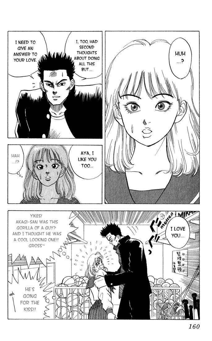 Kaede Purple Chapter 0.2 page 2 - Chapter 0 v2 : [Oneshot]