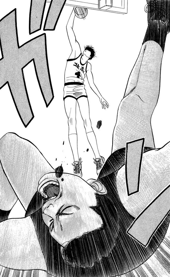 Kaede Purple Chapter 0.2 page 22 - Chapter 0 v2 : [Oneshot]