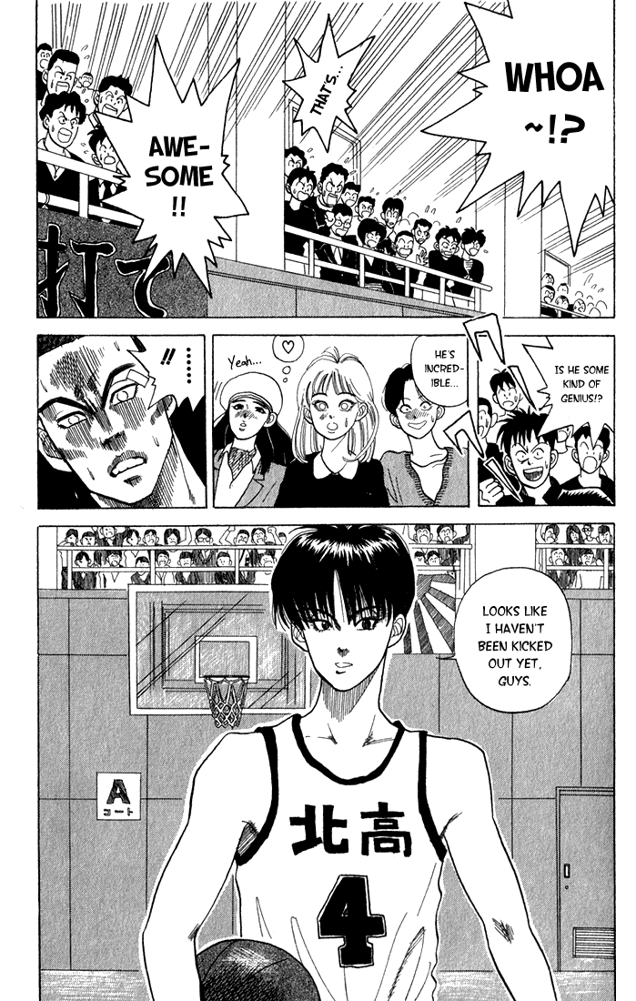 Kaede Purple Chapter 0.2 page 23 - Chapter 0 v2 : [Oneshot]