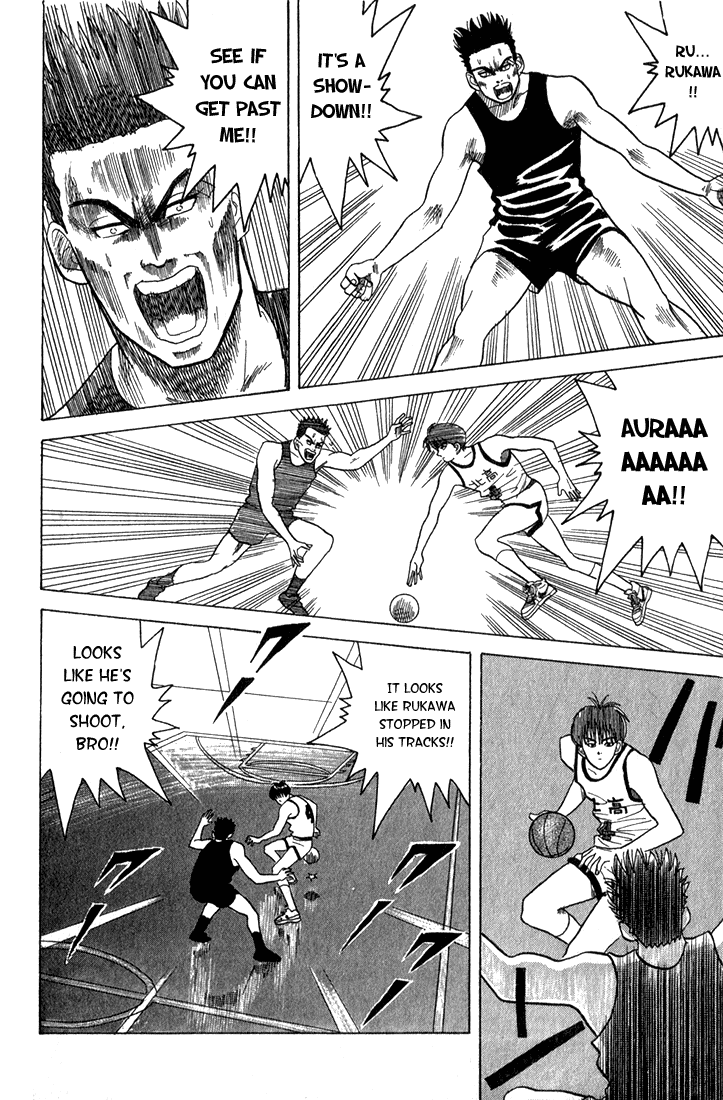 Kaede Purple Chapter 0.2 page 24 - Chapter 0 v2 : [Oneshot]