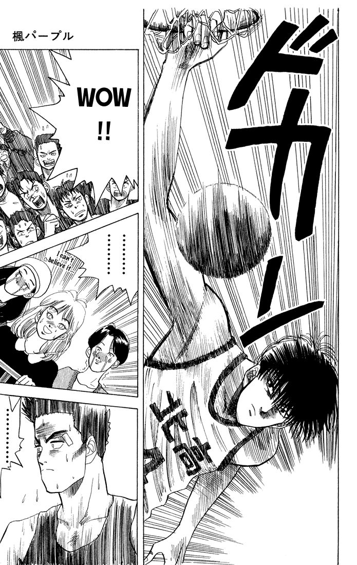 Kaede Purple Chapter 0.2 page 29 - Chapter 0 v2 : [Oneshot]