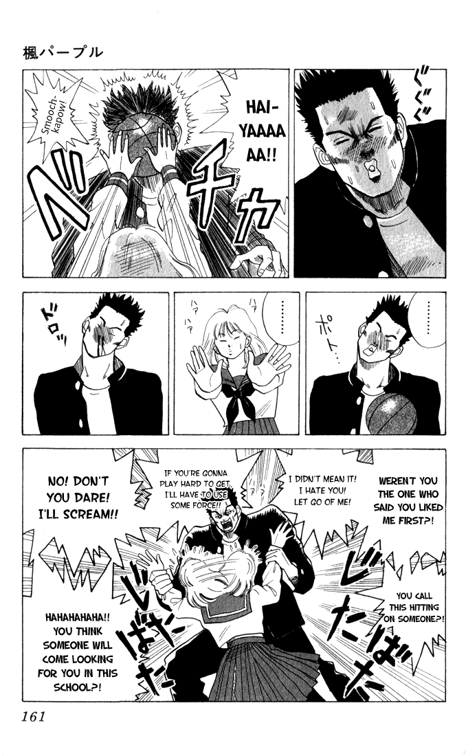 Kaede Purple Chapter 0.2 page 3 - Chapter 0 v2 : [Oneshot]