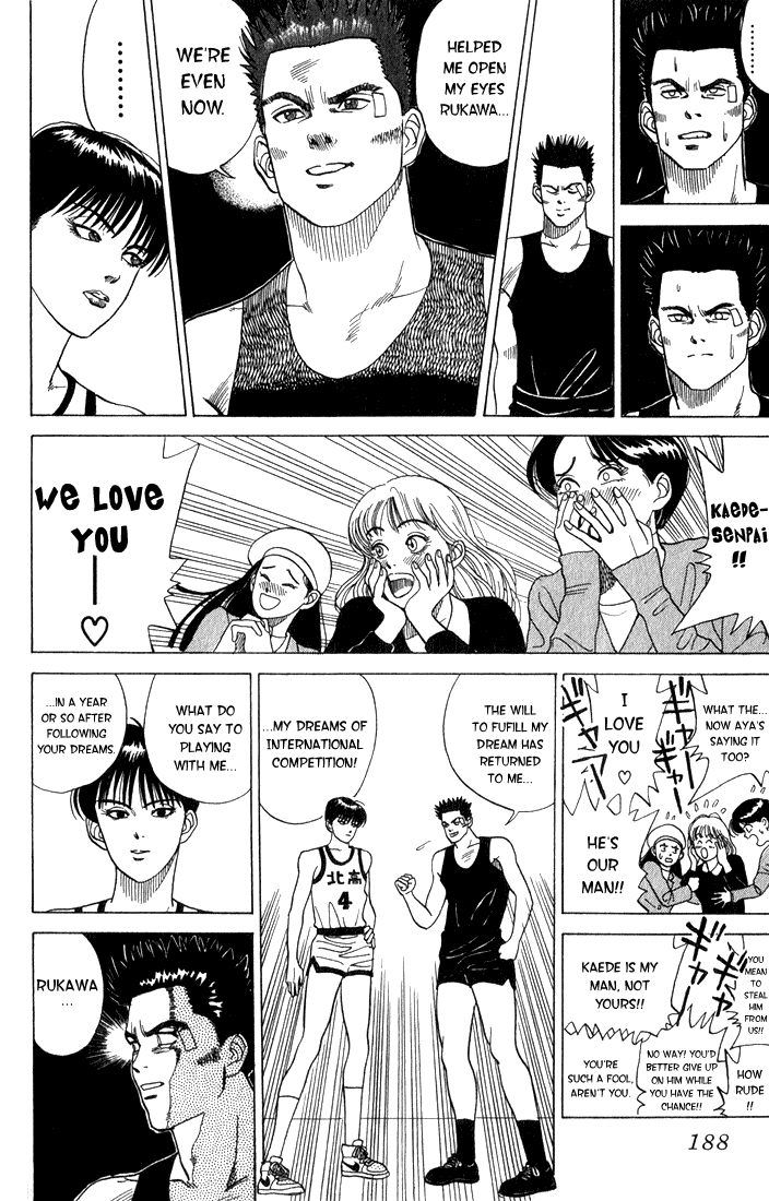 Kaede Purple Chapter 0.2 page 30 - Chapter 0 v2 : [Oneshot]