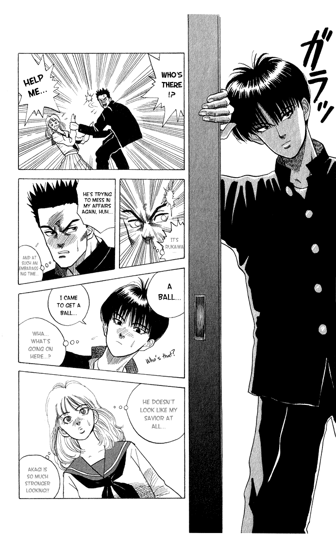 Kaede Purple Chapter 0.2 page 4 - Chapter 0 v2 : [Oneshot]