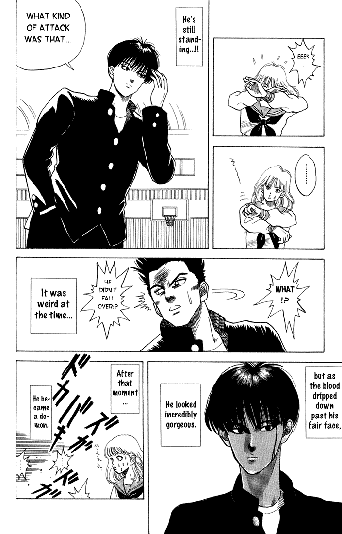 Kaede Purple Chapter 0.2 page 6 - Chapter 0 v2 : [Oneshot]