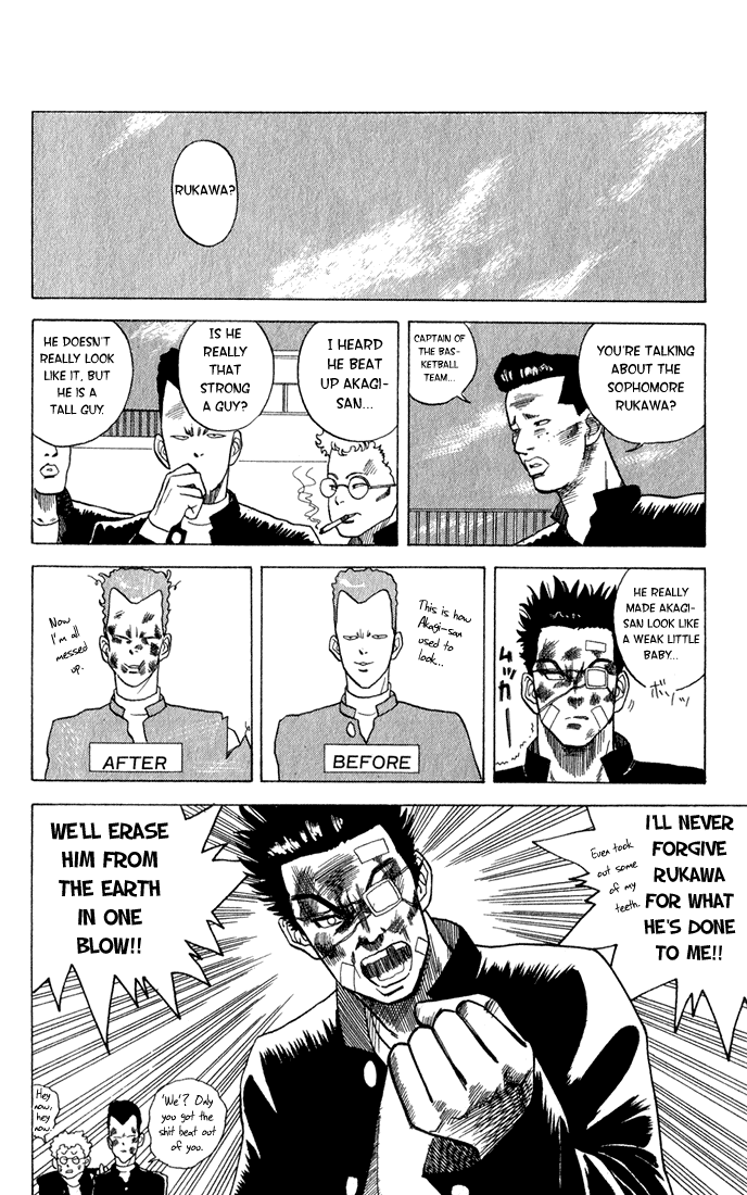 Kaede Purple Chapter 0.2 page 8 - Chapter 0 v2 : [Oneshot]