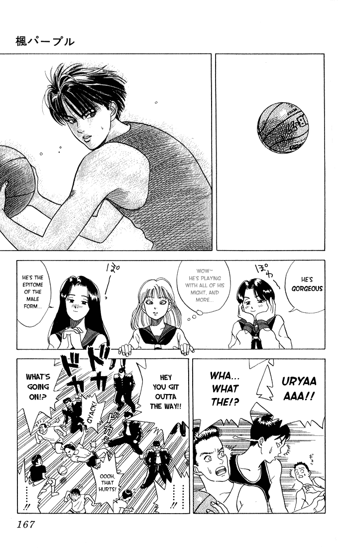 Kaede Purple Chapter 0.2 page 9 - Chapter 0 v2 : [Oneshot]