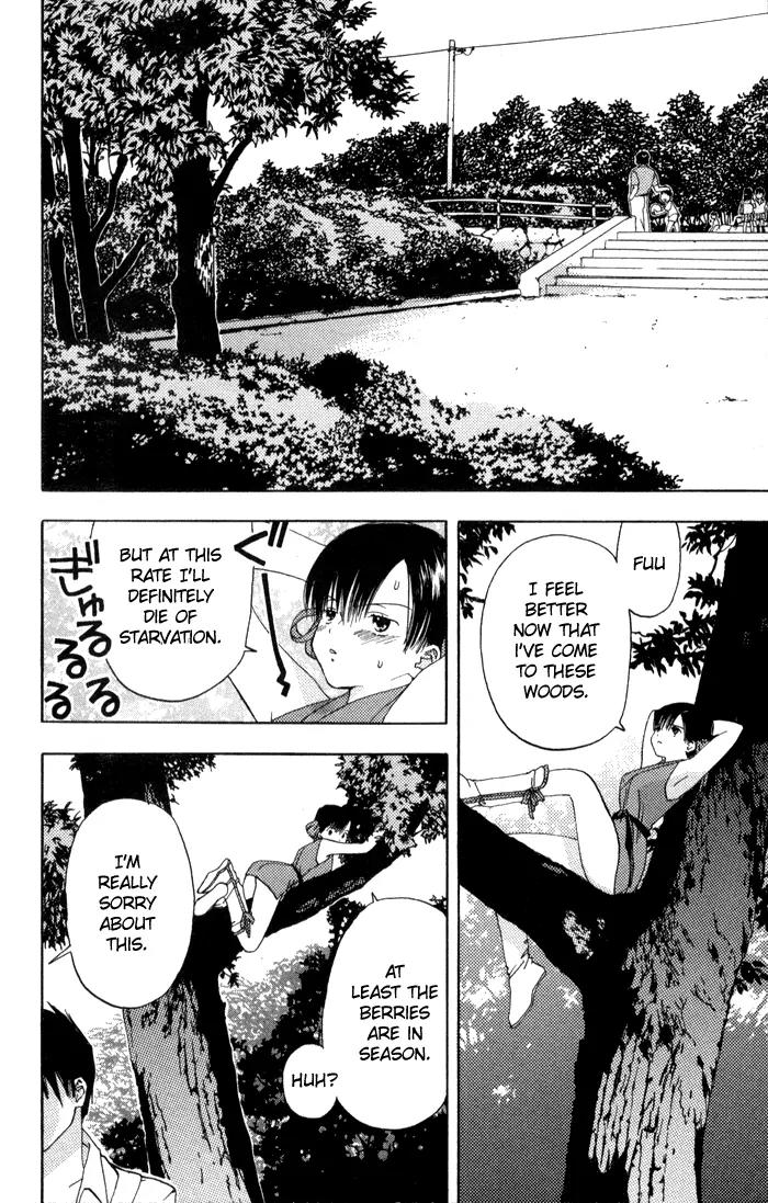 Kaede Typhoon Chapter 1 page 14 - Chapter 1